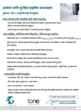 TS v2.Nepali.Winter Safe Driving Tips.2020