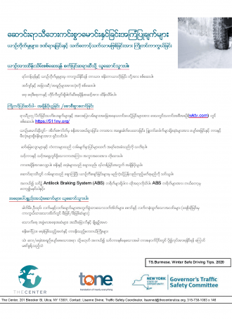 TS.Burmese.Winter Safe Driving Tips.2020